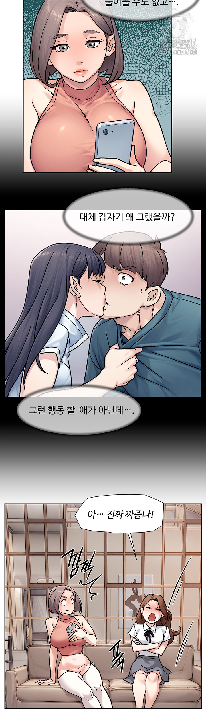 Cleaning Service Raw - Page 18