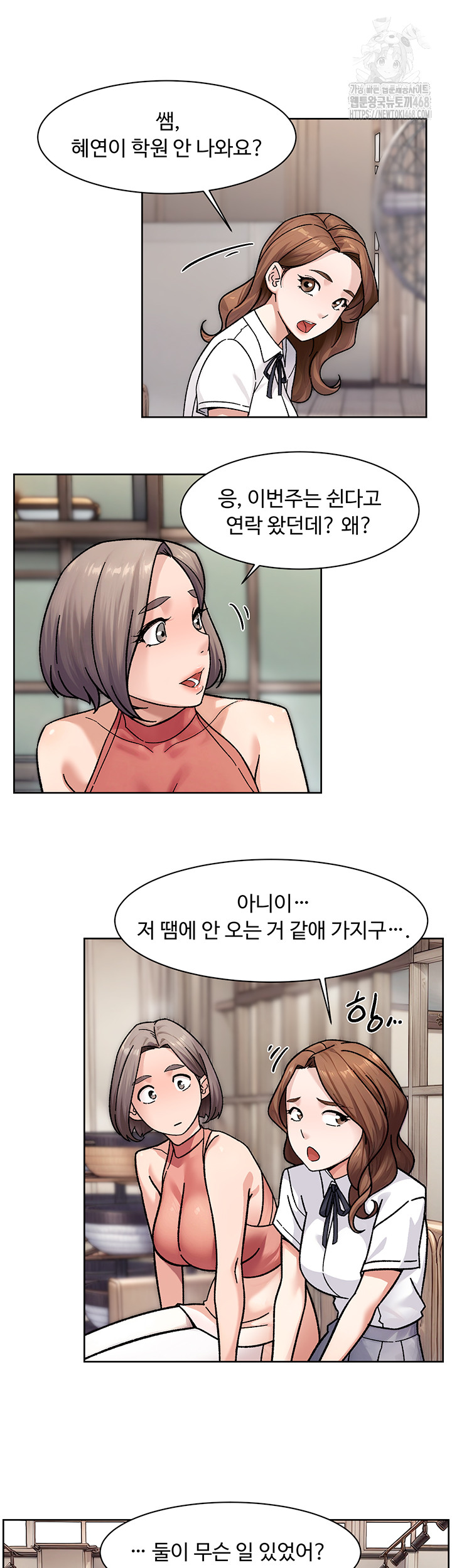 Cleaning Service Raw - Page 20