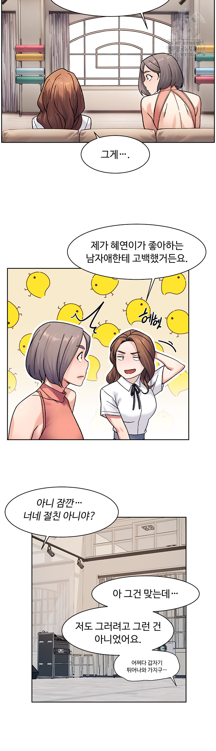 Cleaning Service Raw - Page 21