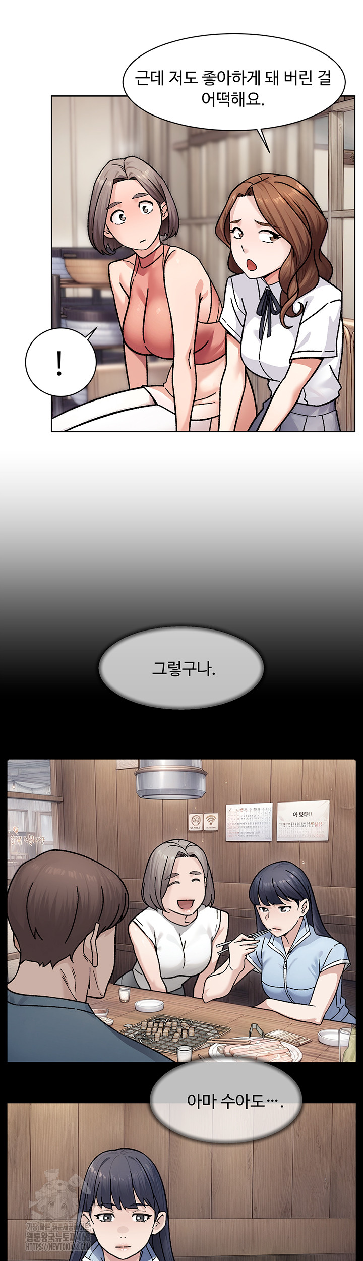 Cleaning Service Raw - Page 22