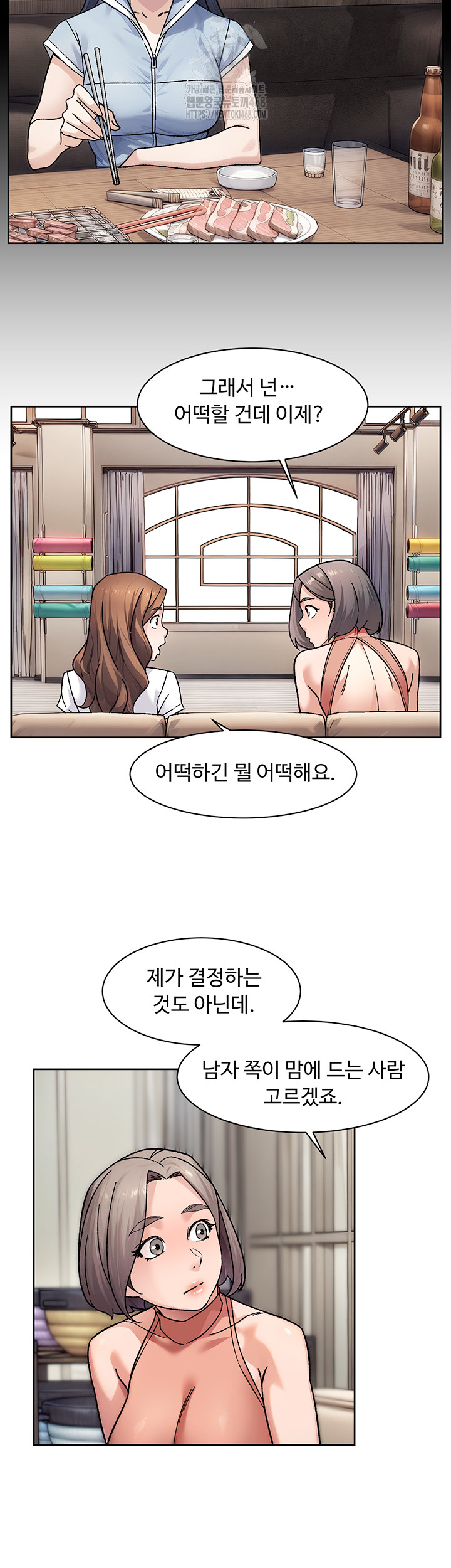 Cleaning Service Raw - Page 23