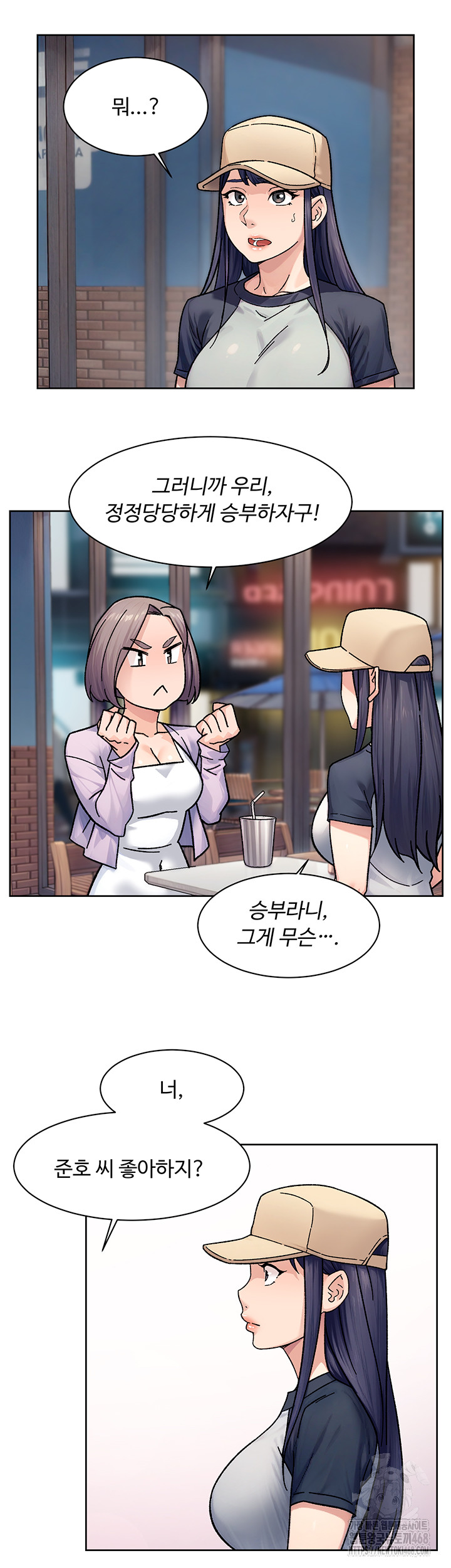 Cleaning Service Raw - Page 25