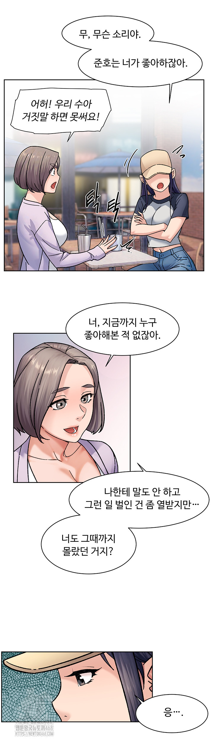 Cleaning Service Raw - Page 26