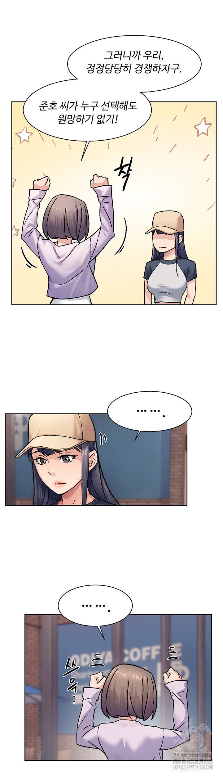 Cleaning Service Raw - Page 27