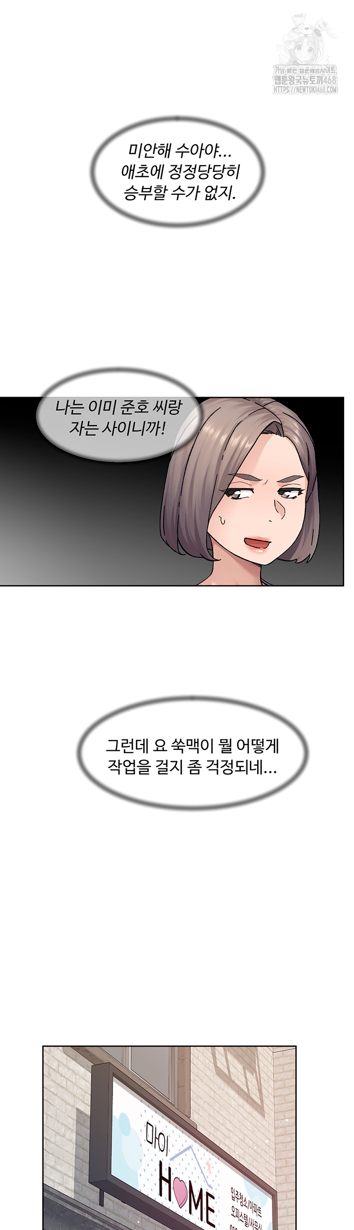 Cleaning Service Raw - Page 28