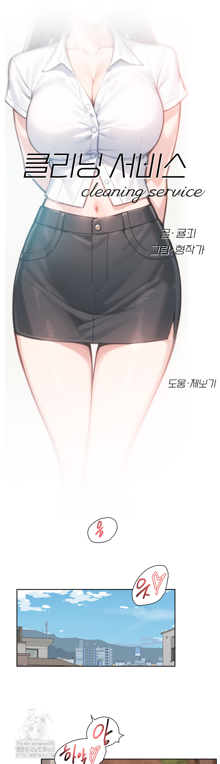 Cleaning Service Raw - Page 3