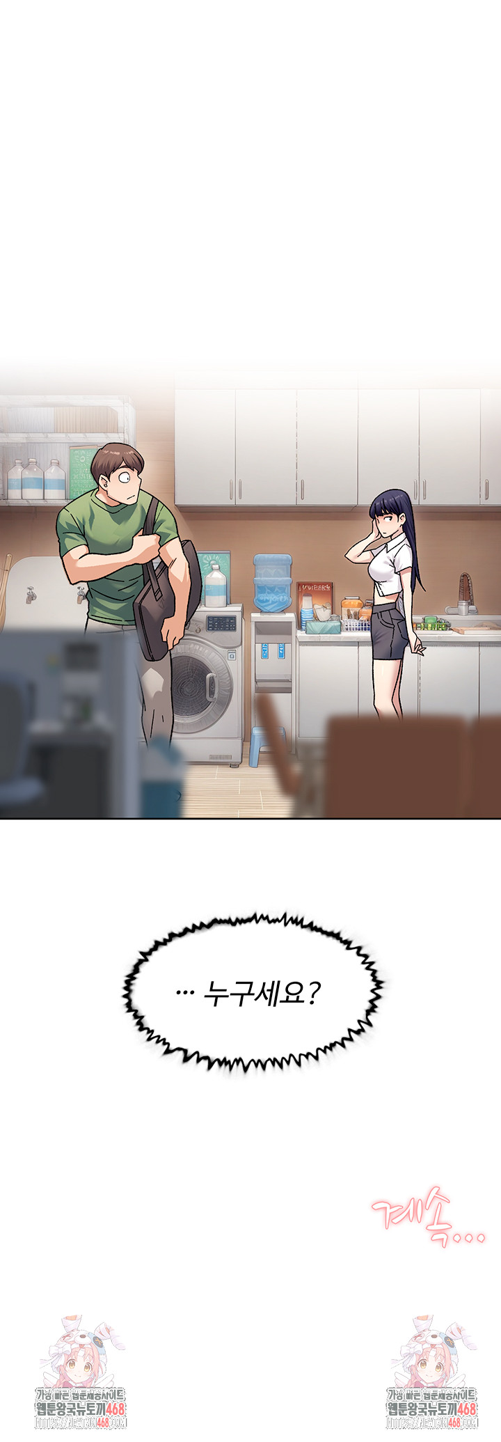 Cleaning Service Raw - Page 30