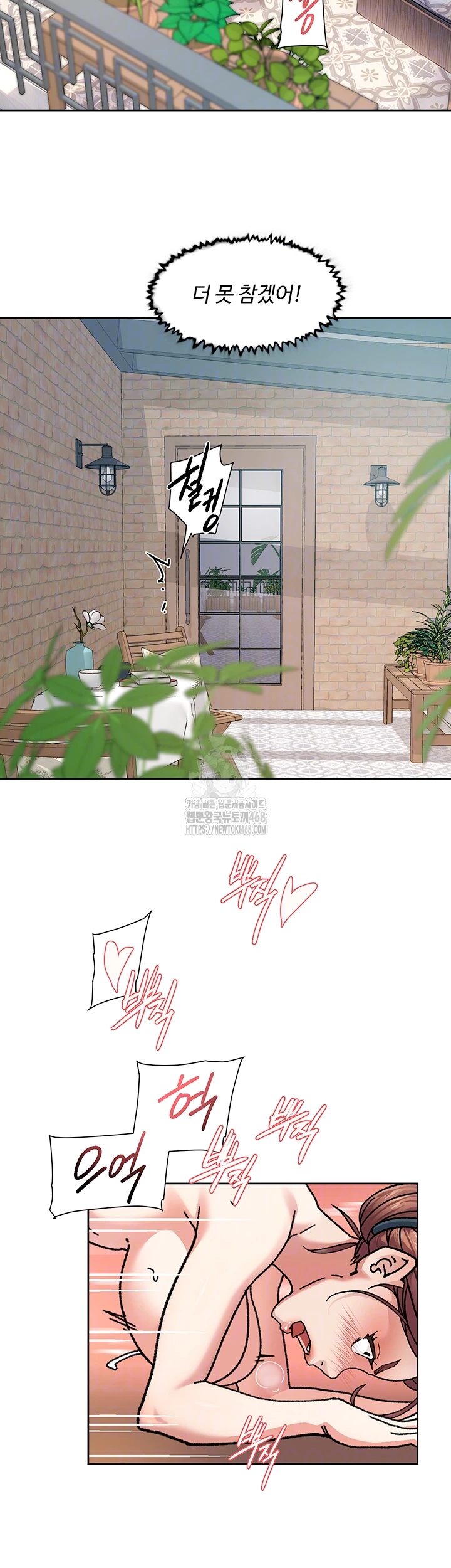Cleaning Service Raw - Page 8