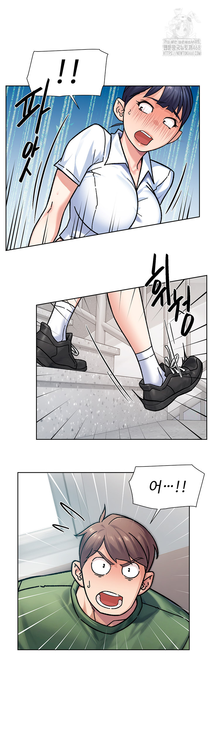 Cleaning Service Raw - Page 10
