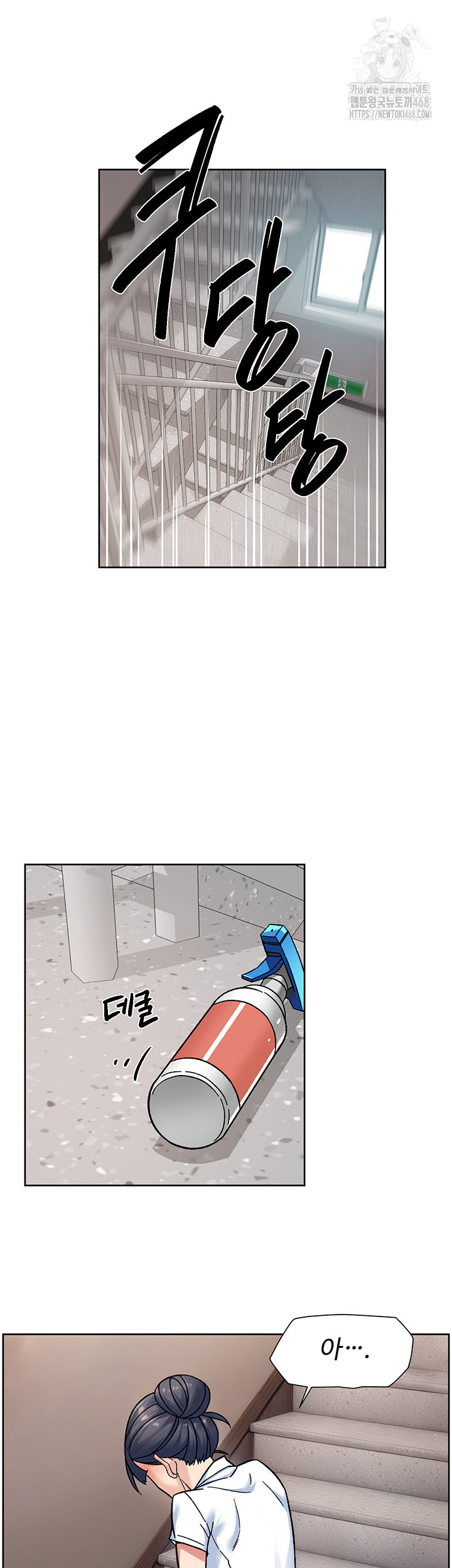 Cleaning Service Raw - Page 11