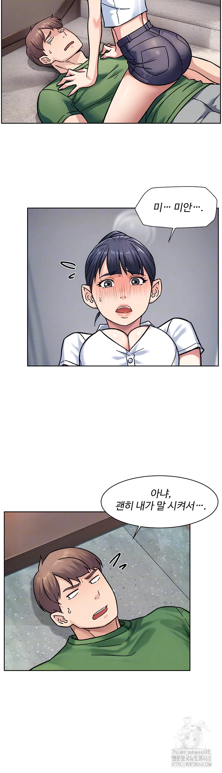 Cleaning Service Raw - Page 12