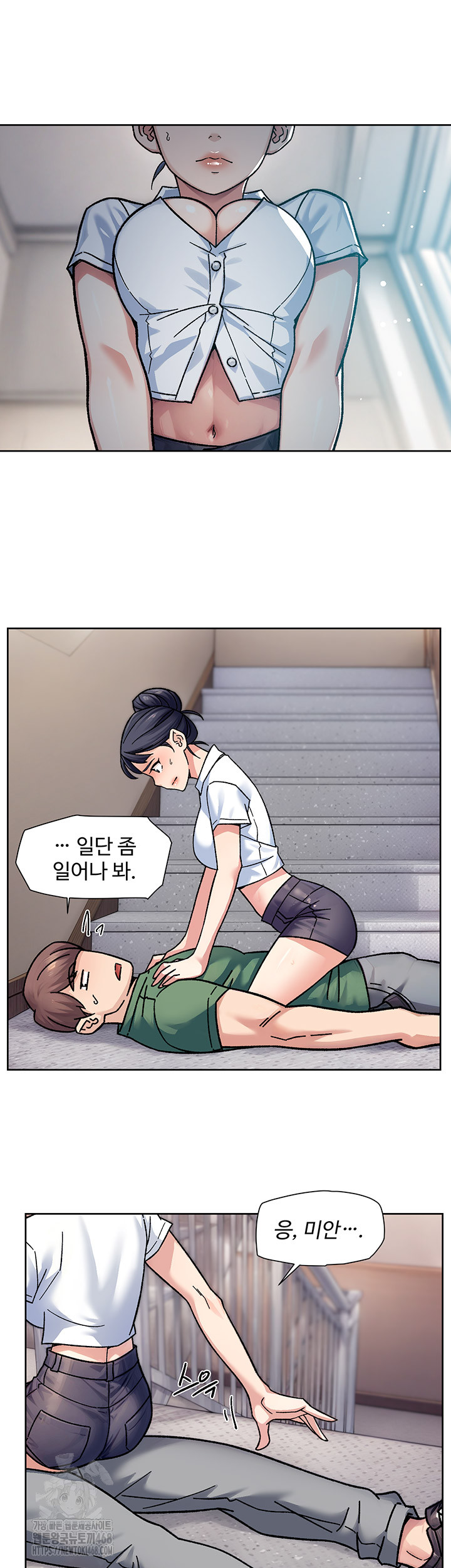 Cleaning Service Raw - Page 13