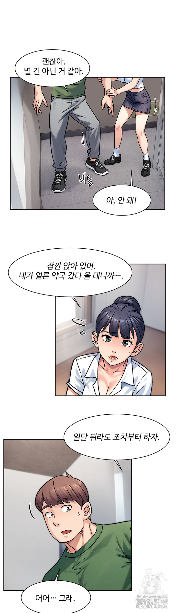 Cleaning Service Raw - Page 15