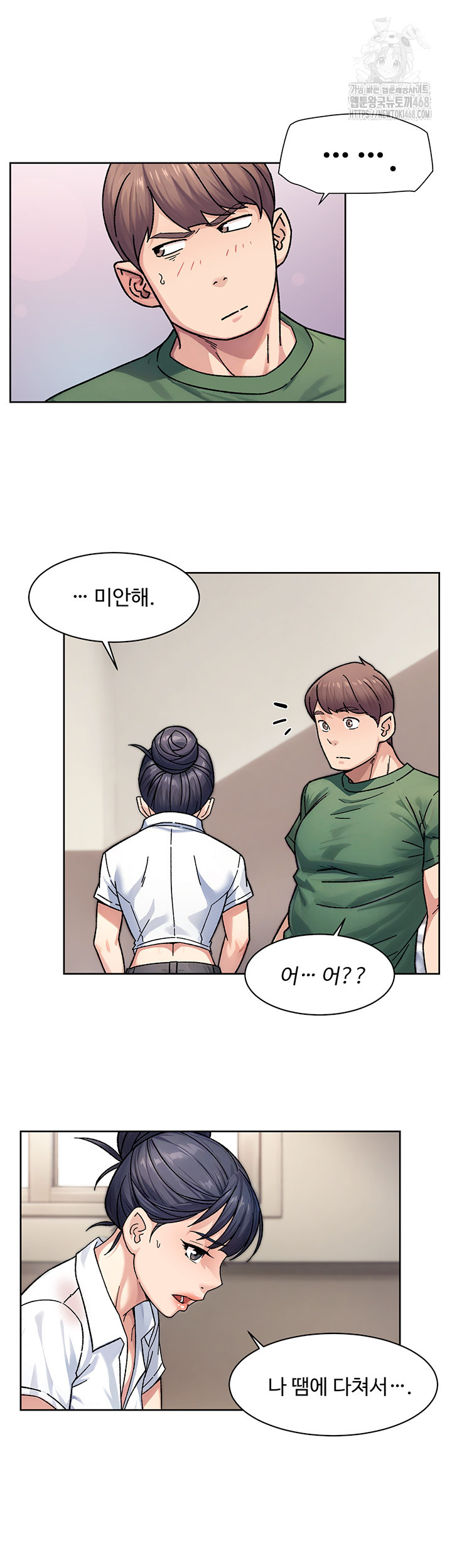 Cleaning Service Raw - Page 18