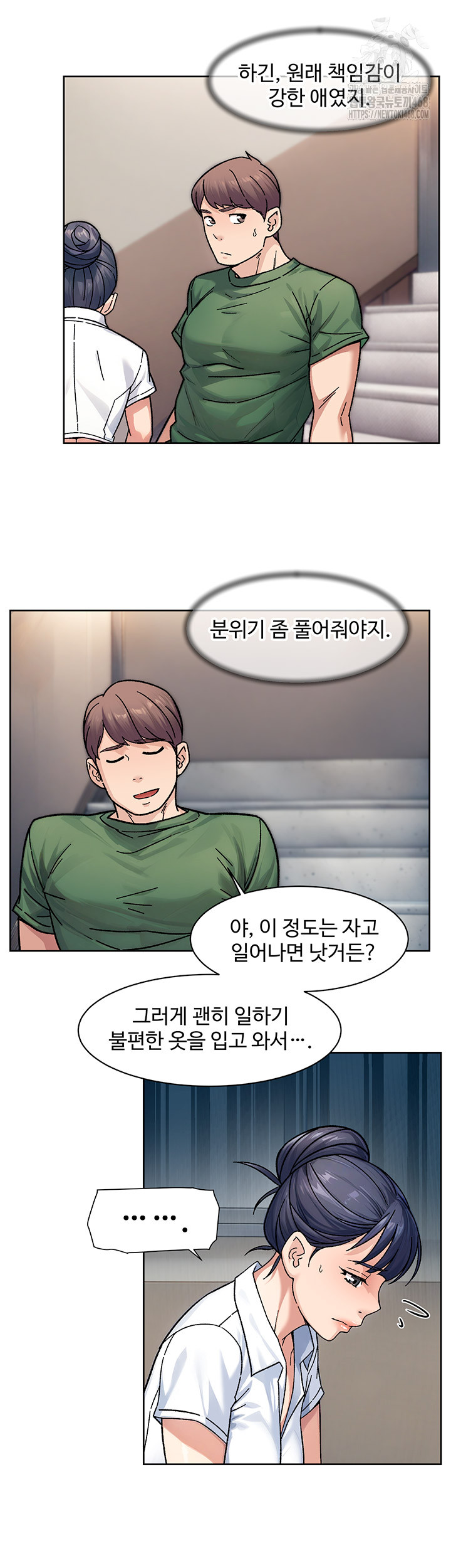 Cleaning Service Raw - Page 19