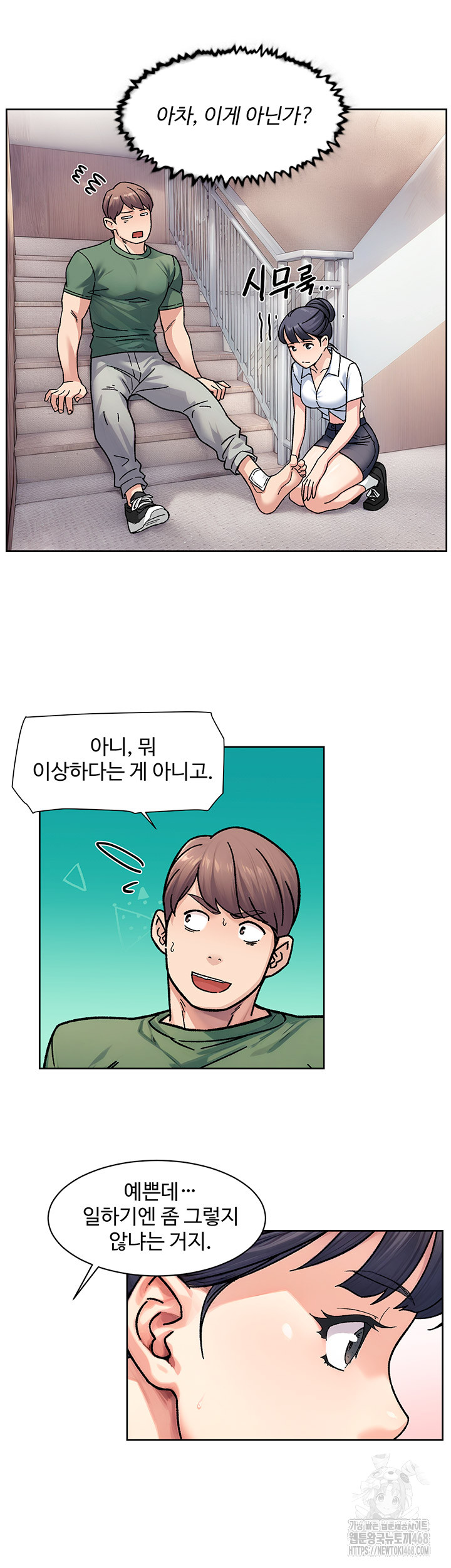 Cleaning Service Raw - Page 20