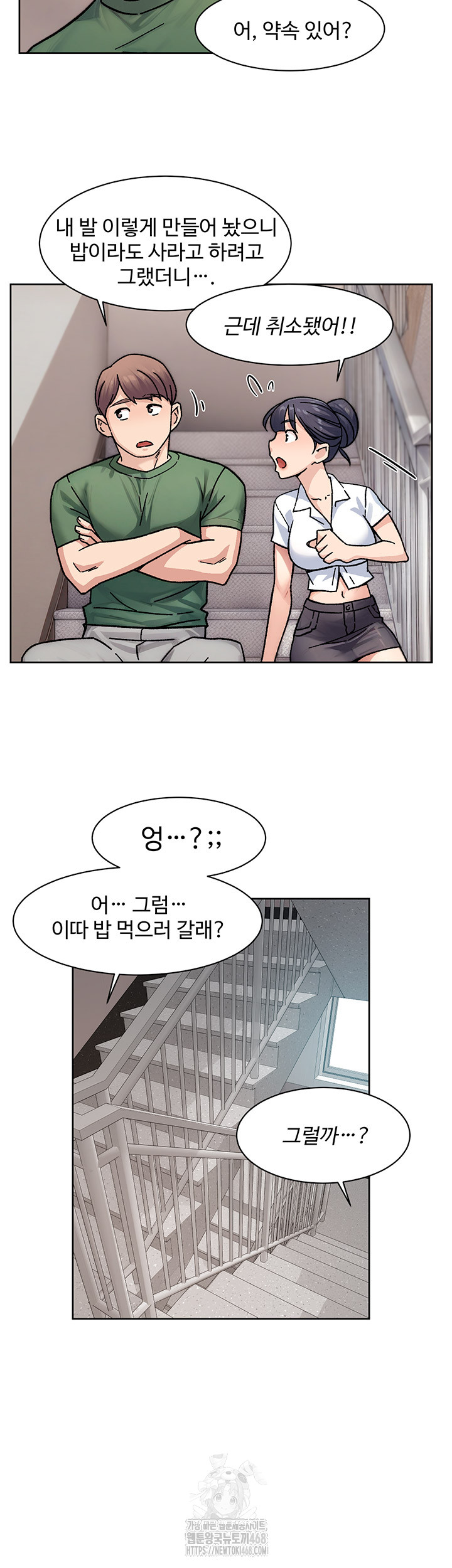 Cleaning Service Raw - Page 24