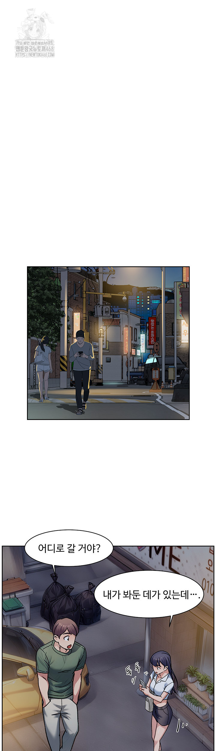 Cleaning Service Raw - Page 25