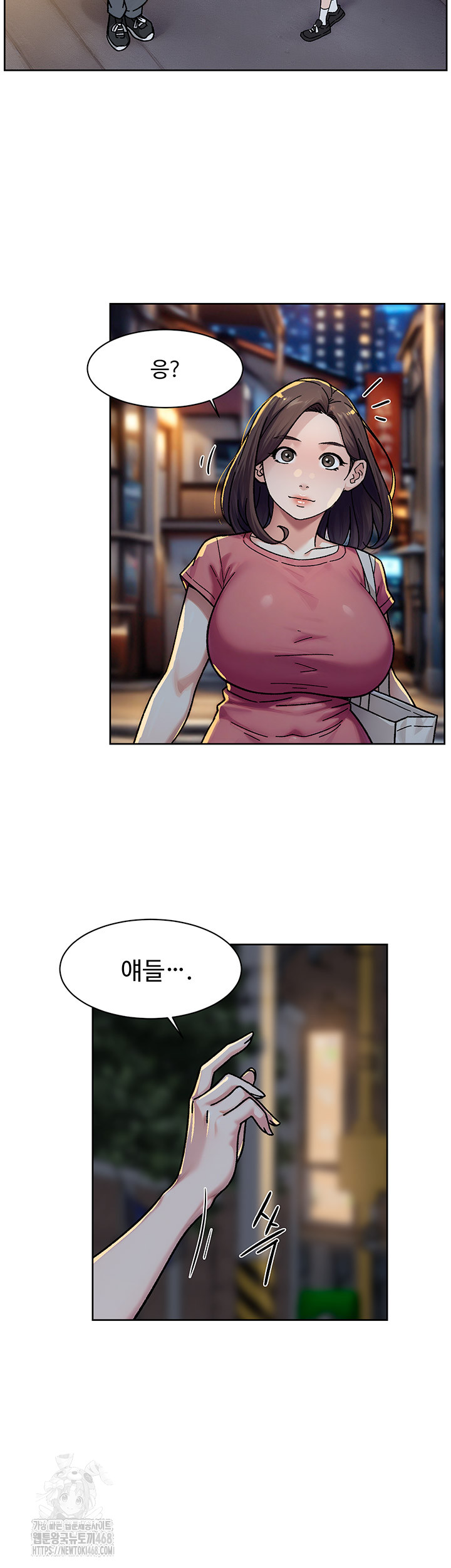 Cleaning Service Raw - Page 26