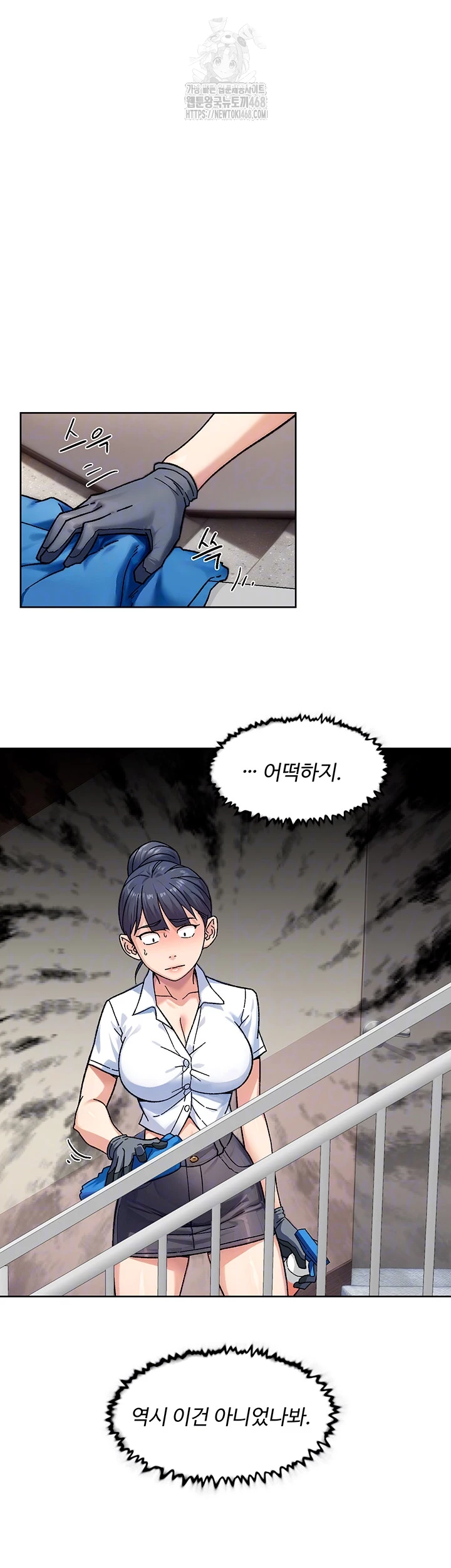 Cleaning Service Raw - Page 6
