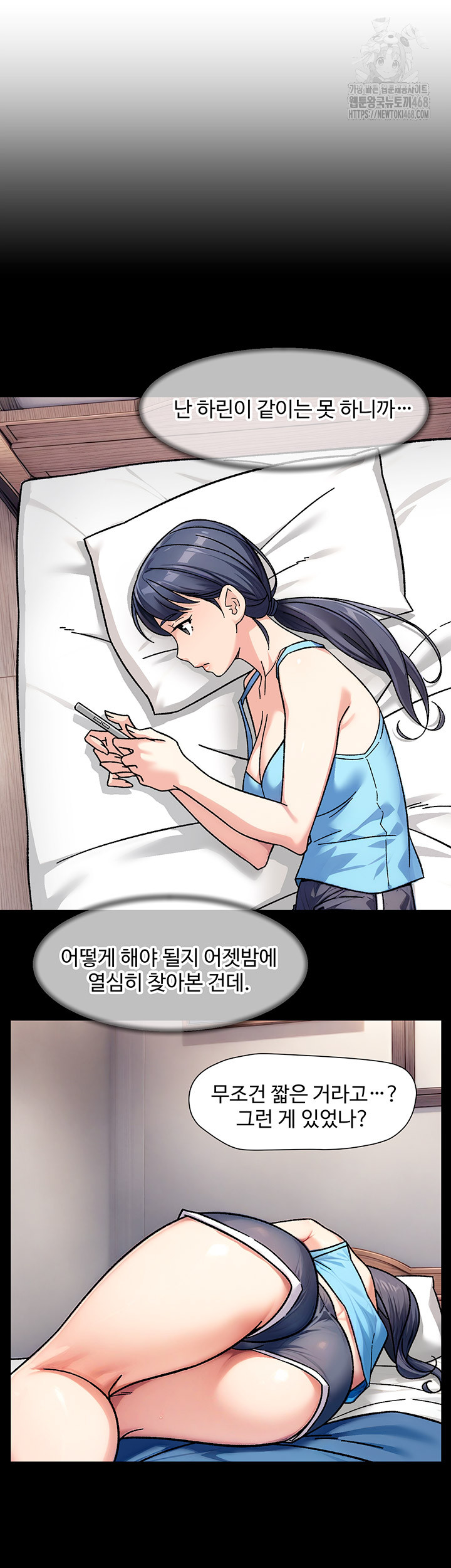 Cleaning Service Raw - Page 7
