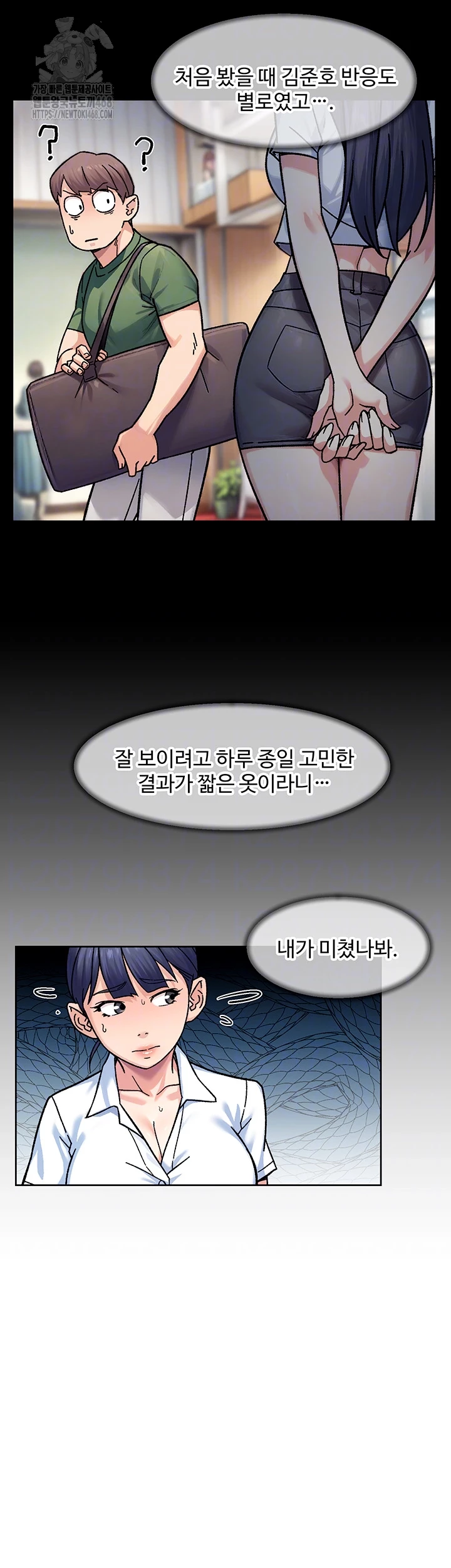 Cleaning Service Raw - Page 8