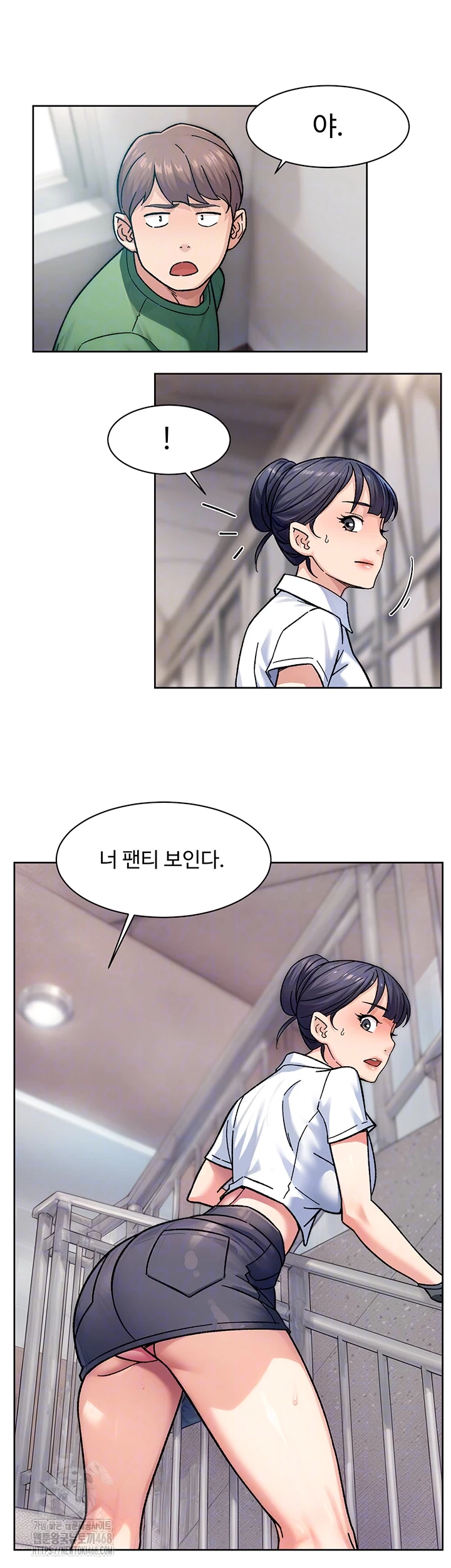 Cleaning Service Raw - Page 9
