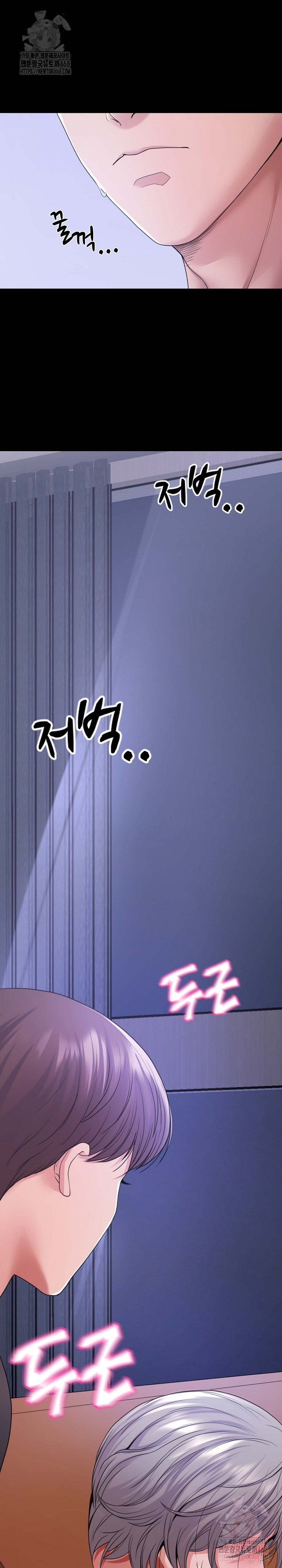 Amazing Reincarnation Raw - Page 26