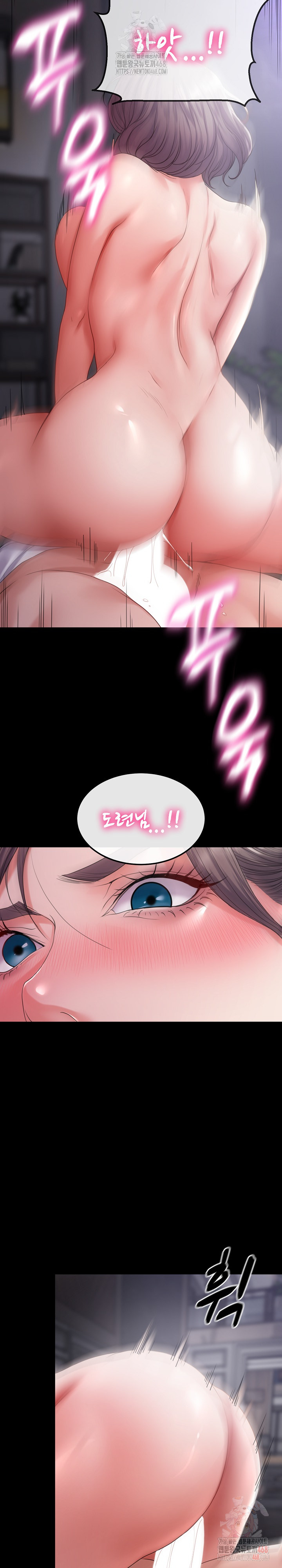 Amazing Reincarnation Raw - Page 17