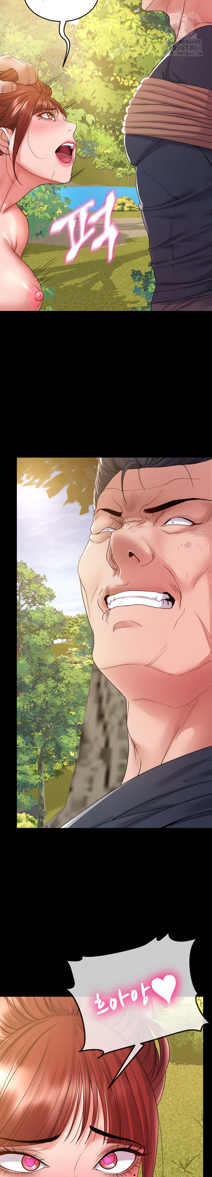 Amazing Reincarnation Raw - Page 17
