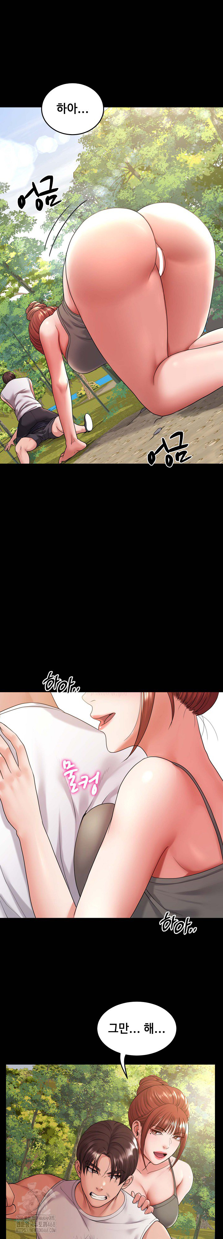 Amazing Reincarnation Raw - Page 4