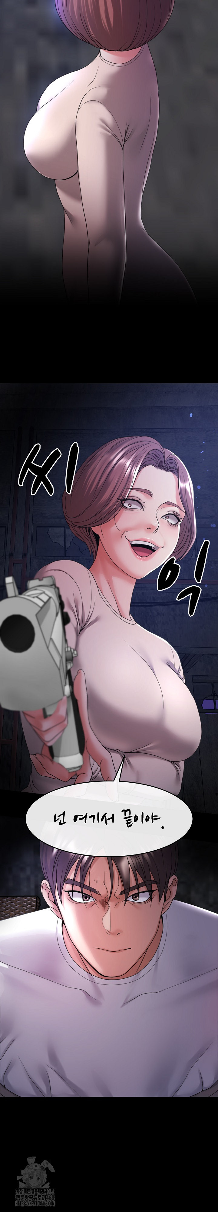 Amazing Reincarnation Raw - Page 16