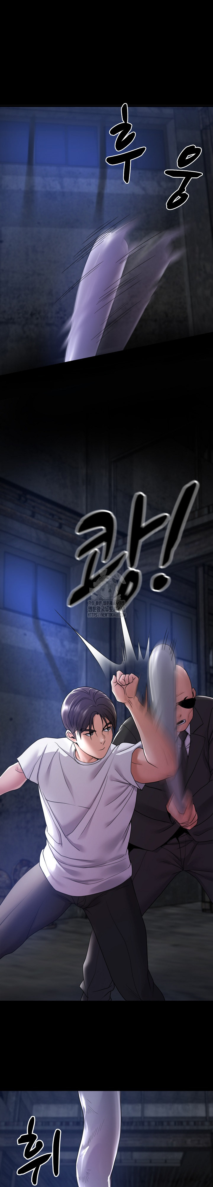 Amazing Reincarnation Raw - Page 22