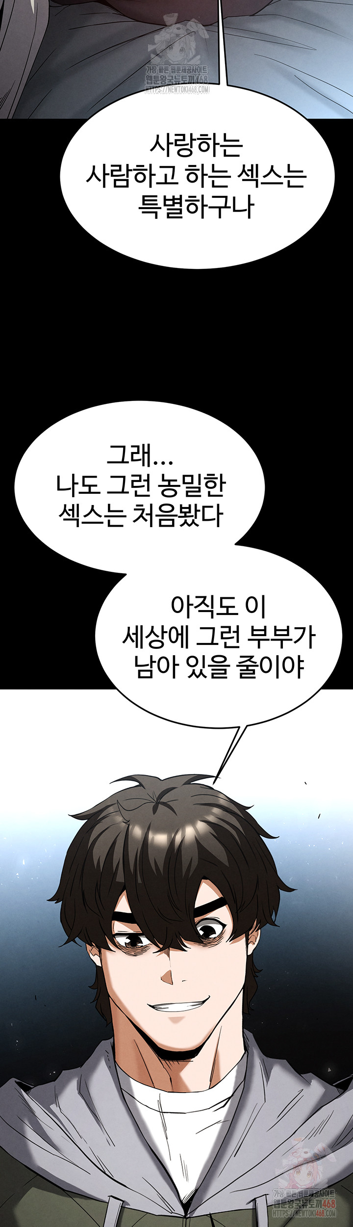 Human Scum Raw - Page 34