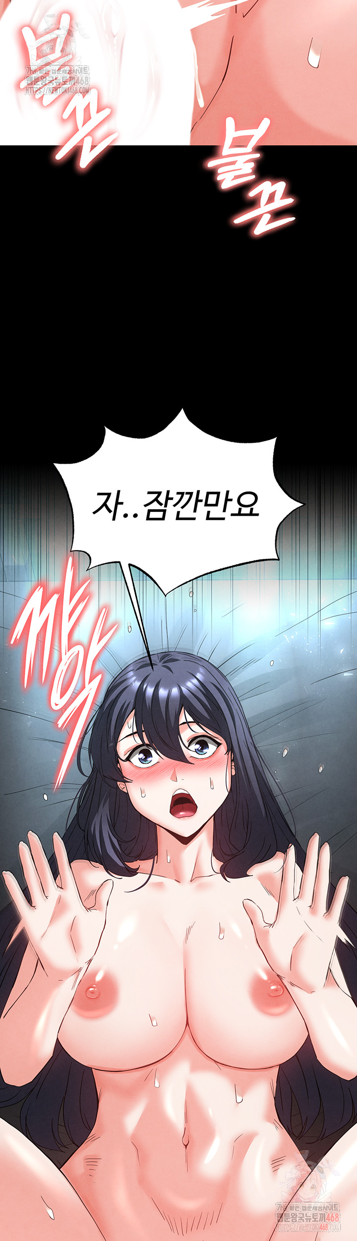 Human Scum Raw - Page 16