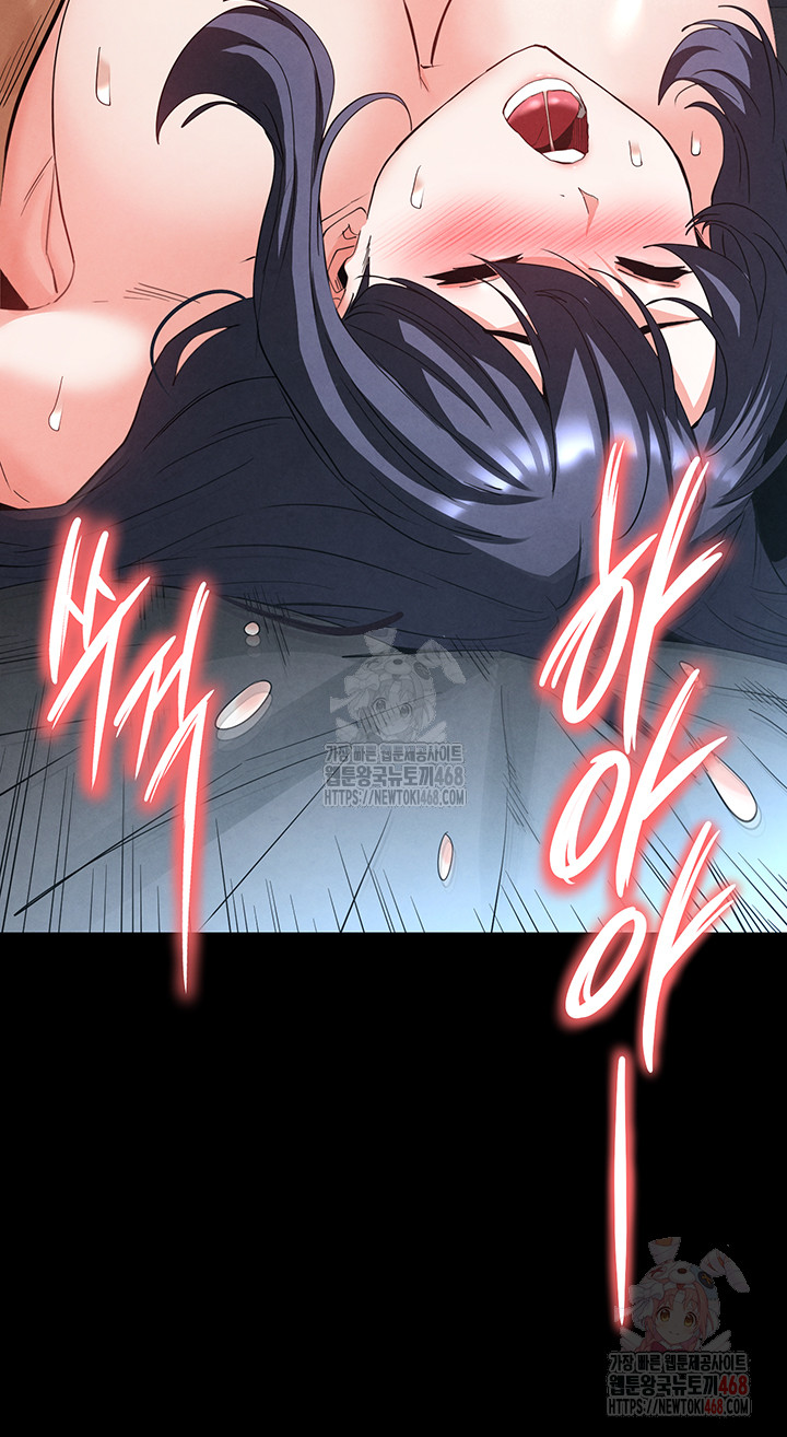 Human Scum Raw - Page 18