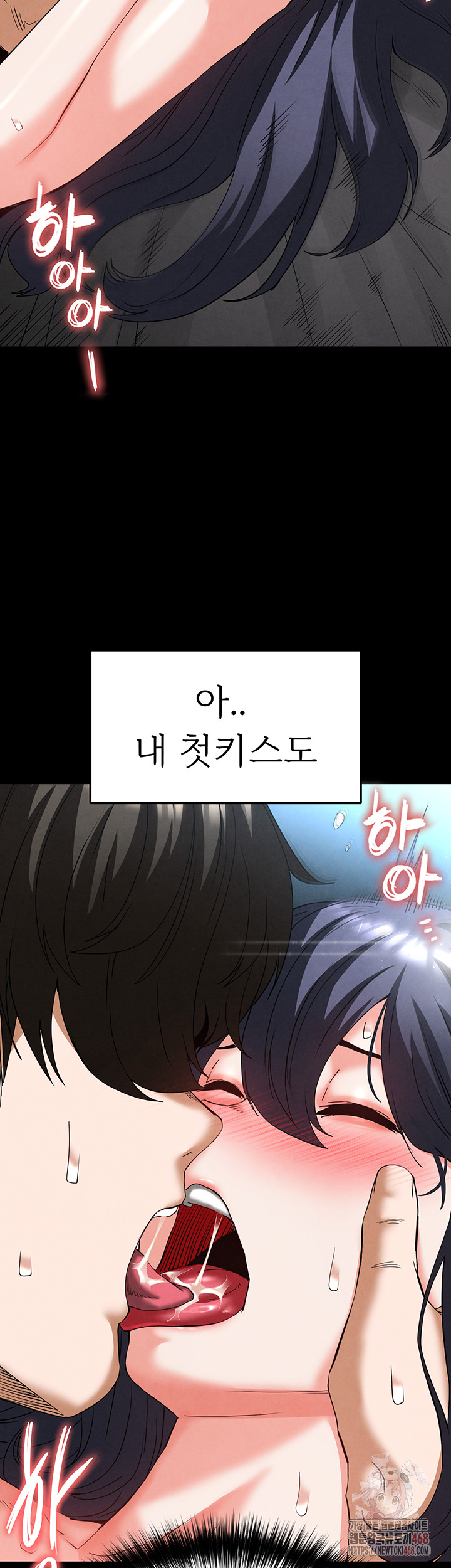 Human Scum Raw - Page 21
