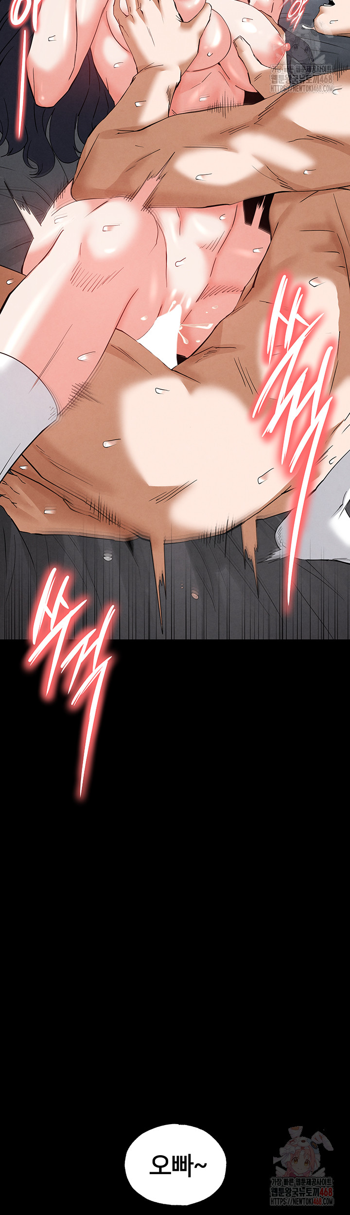 Human Scum Raw - Page 26