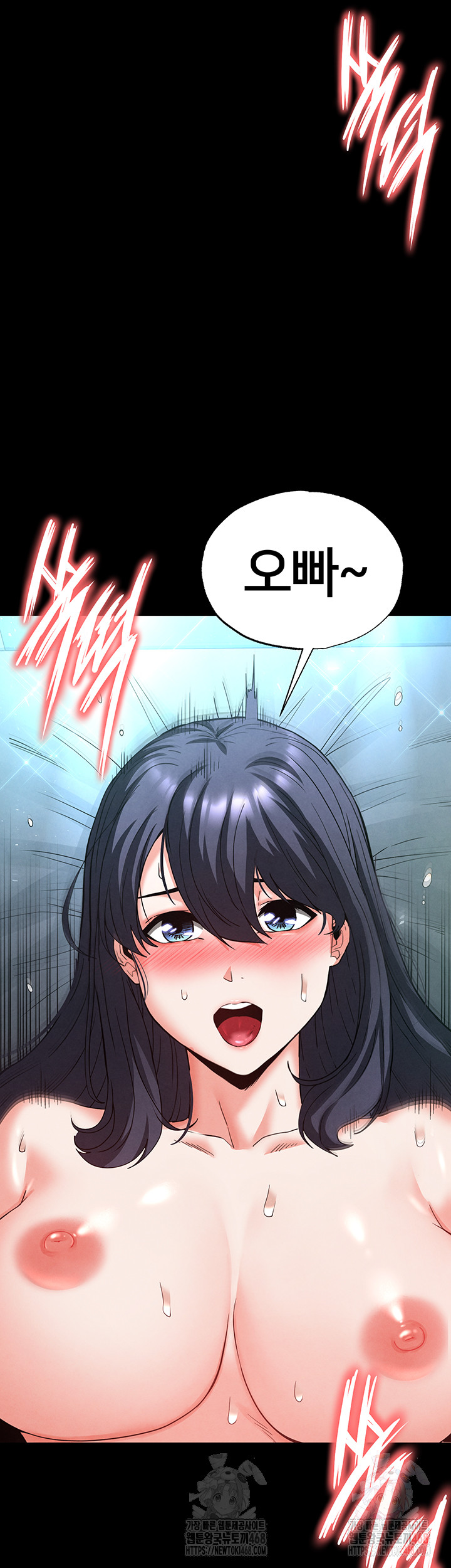 Human Scum Raw - Page 27