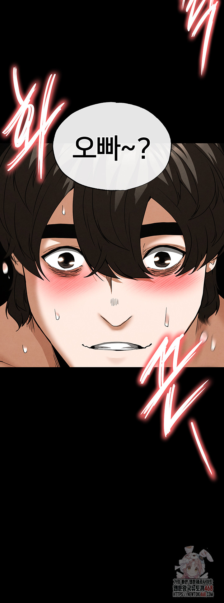 Human Scum Raw - Page 28