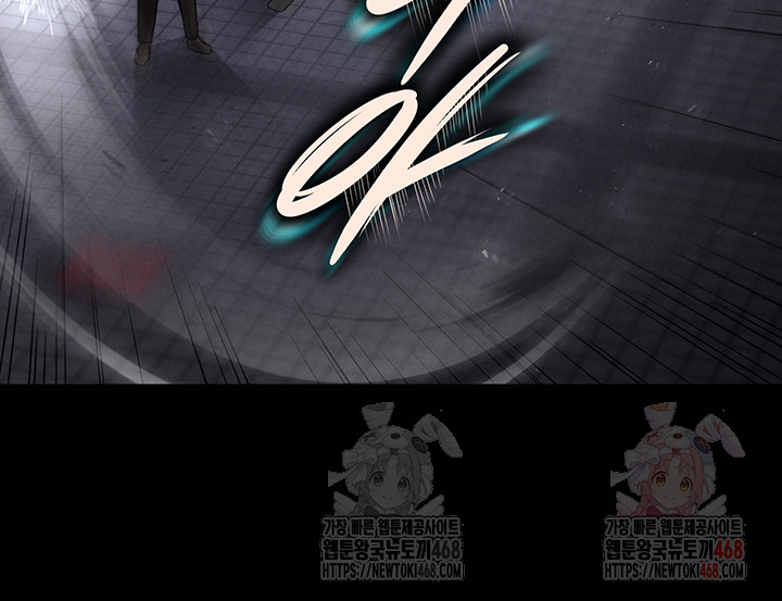 Human Scum Raw - Page 19