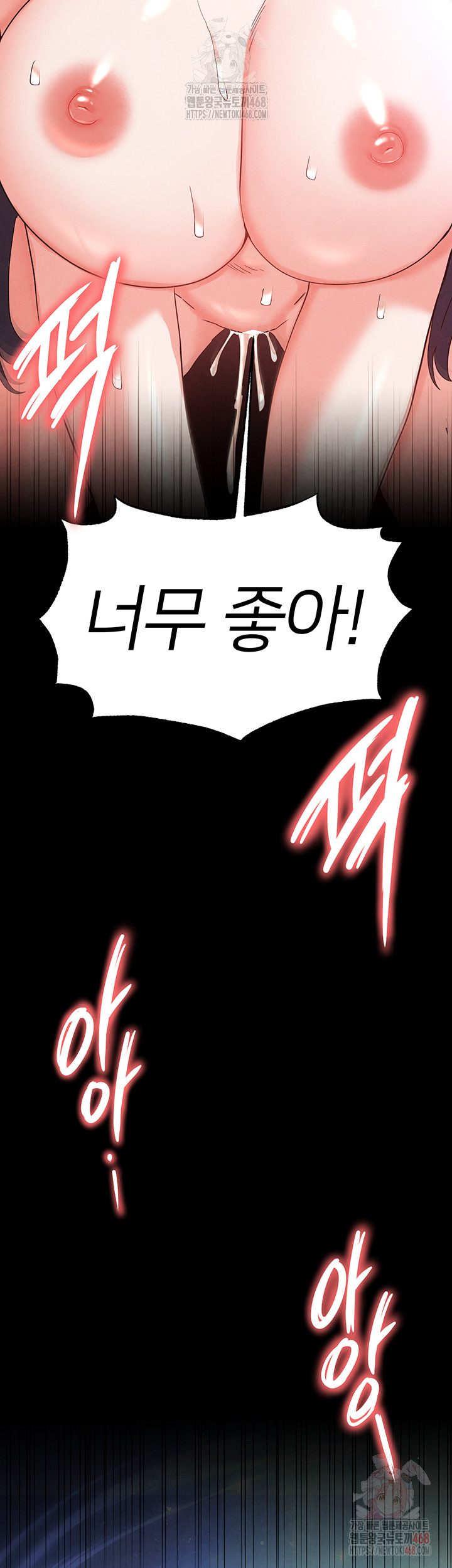 Human Scum Raw - Page 2