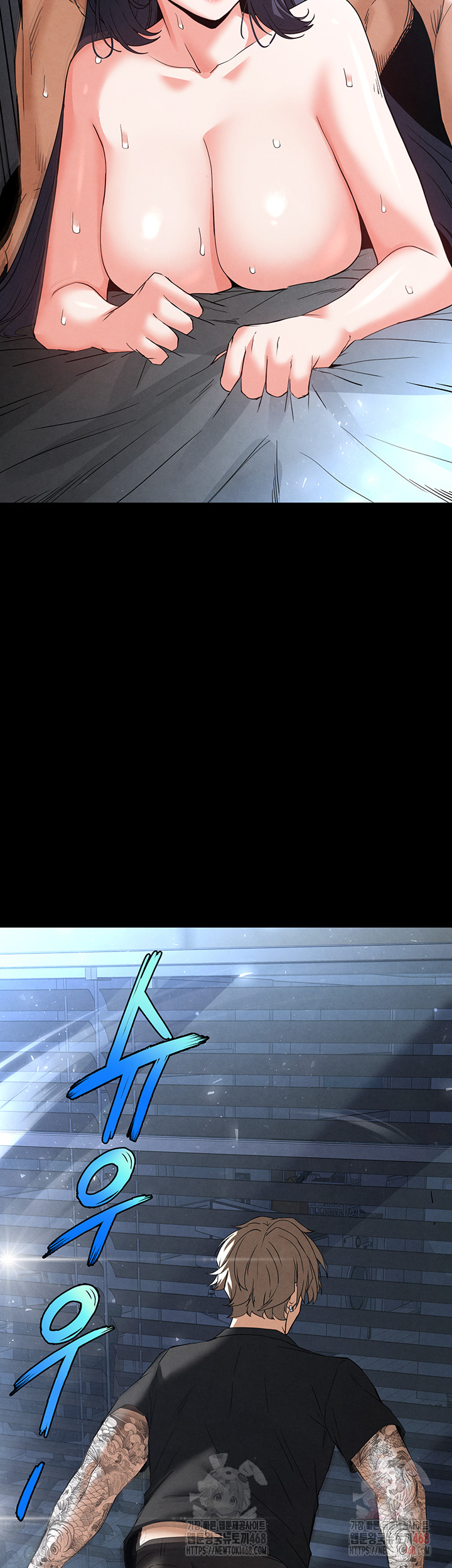 Human Scum Raw - Page 23