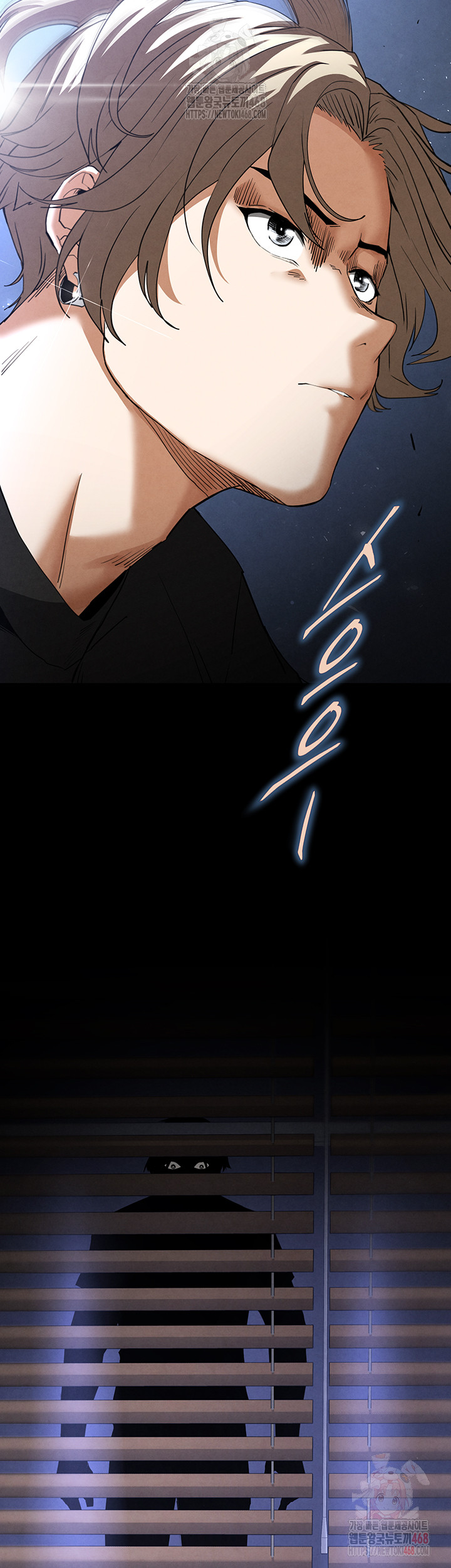 Human Scum Raw - Page 26