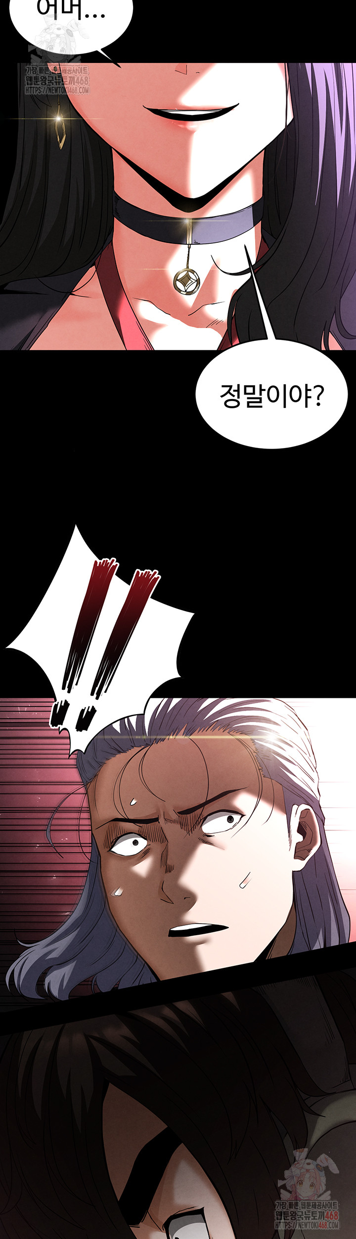 Human Scum Raw - Page 66