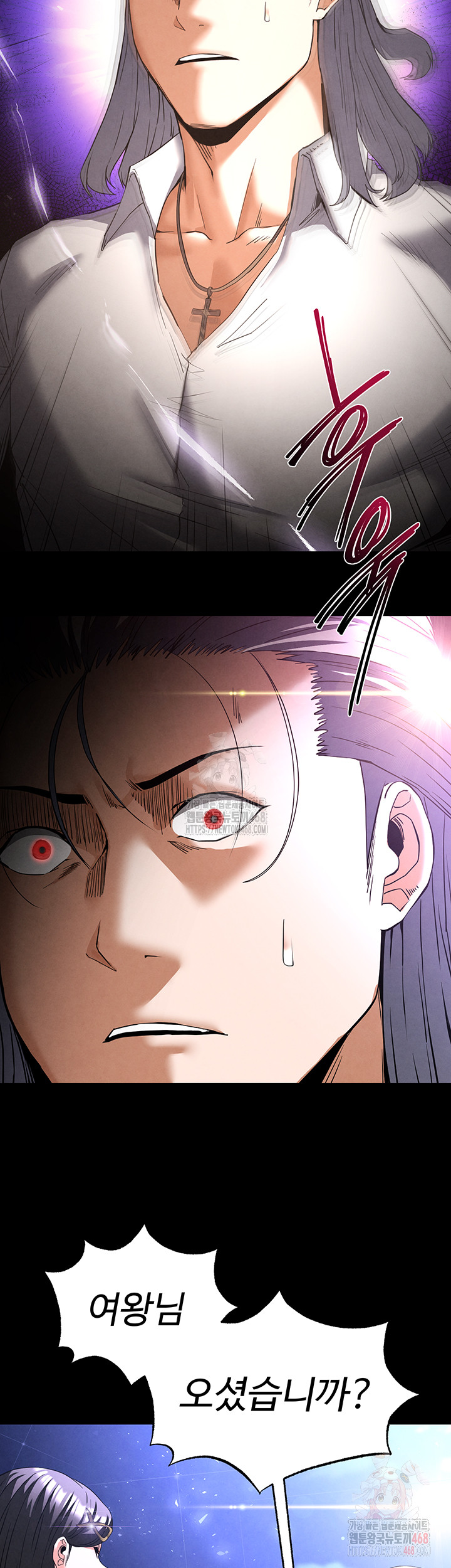 Human Scum Raw - Page 71