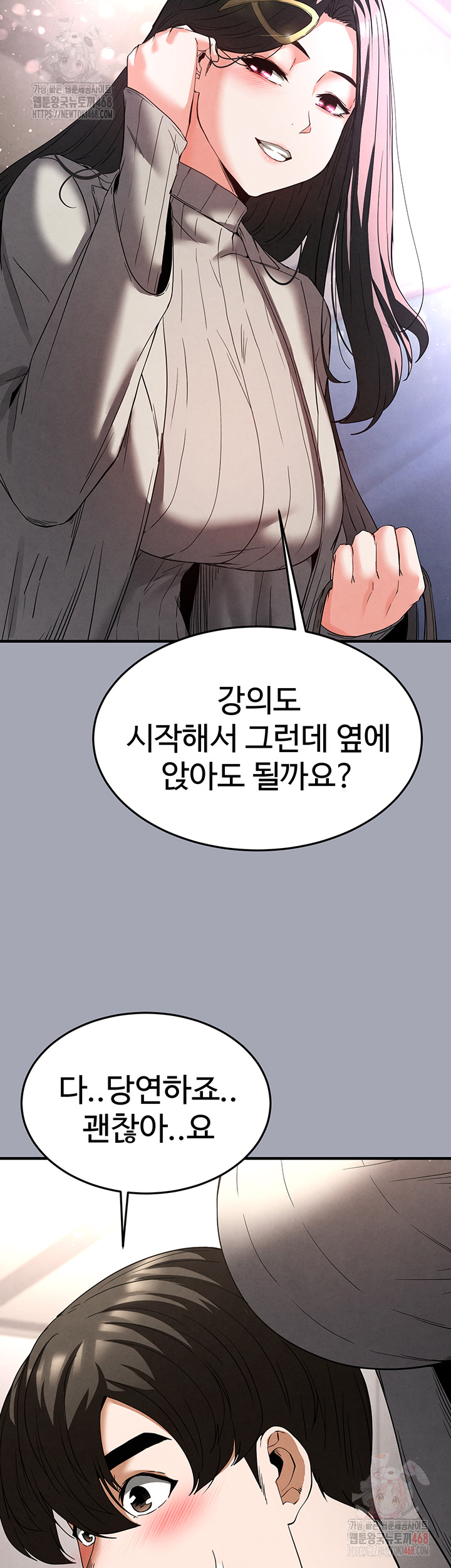 Human Scum Raw - Page 18