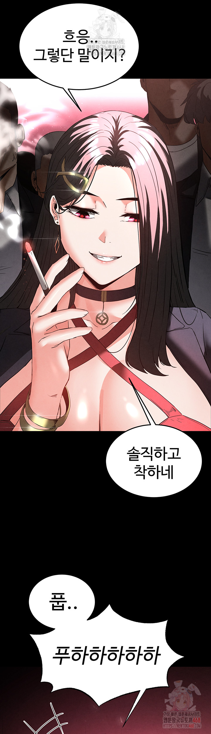 Human Scum Raw - Page 7