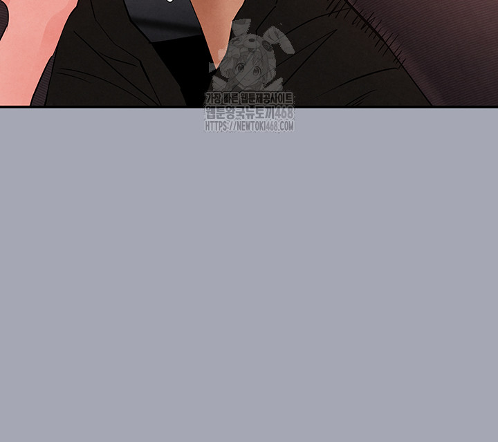 Human Scum Raw - Page 11
