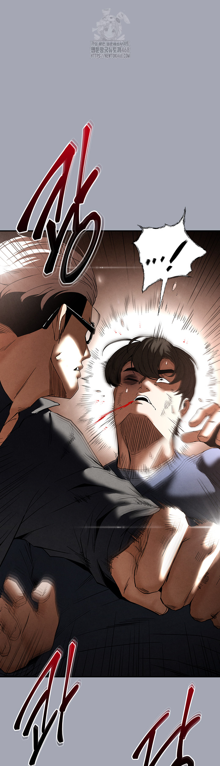 Human Scum Raw - Page 23